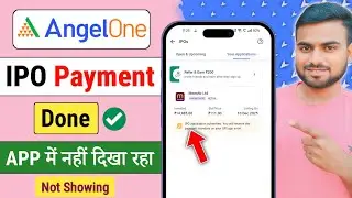 Angel One IPO Payment done but status not change ! IPO payment ho gai per dikh nhi rha