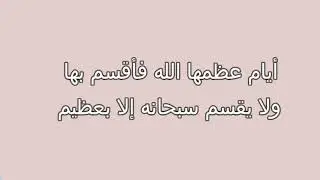 نزول الله تعالى في النهار لا تضيع الفرصة !