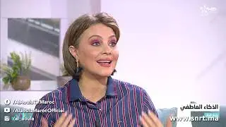 أسرتي - راحة البال - الذكاء العاطفي