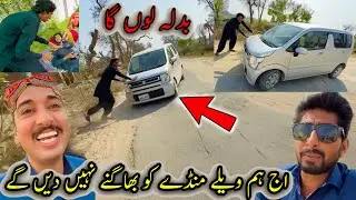 Aaj Vella Munda Ko bhaagane Nahiny Denge