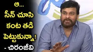 Mega Star Chiranjeevi Press Meet On Vijetha Movie | Filmibeat Telugu
