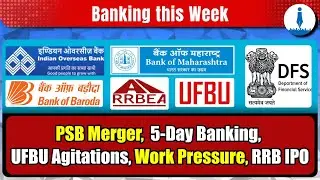 PSB Merger Buzz, UFBU&rsquo;s 5-Day Banking Push, & AIRRBEA&rsquo;s Stand on RRB IPO | Weekly Banking Round-up