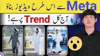 Change Clothes & Background in 1 Minute Using Meta AI! 🔥 | Viral Video trending 2025