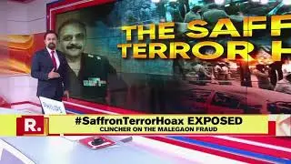 Clinching Documents On The Malegaon Blast Case Expose The Saffron Terror Hoax  | This Is Exclusive