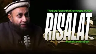 Why Risalat Is the Only Way to Know Allah | Islamic Thought