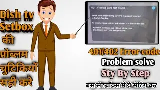 How to solve Dish tv Setbox Error Code 401-402 Problem Solve👍 || New Trick 2021🔥🔥