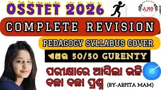 CDP PART-7  2026 OSSTET REVISION PEDAGOGY CLASS.   SSBTGT, JT, CTET. Paper- 1 & 2  BY ARPITA MAM.
