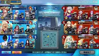 FGOアーケード全国対戦 ：曙光と朝露のシティ・パーキング：250930/21:58