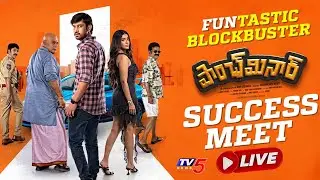 LIVE : Paanch Minar Success Meet | Raj Tarun | Rashi Singh | Ram Kadumula | TV5 Entertainment