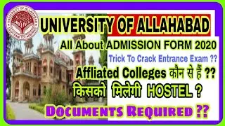 Allahabad University Admission 2020 | Allahabad University Admission Form 2020 | AU | UOA Entrance