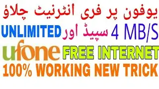 Ufone free internet 2018 new trick