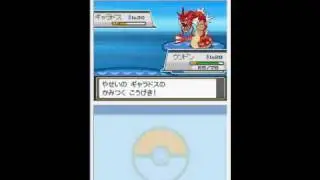 Getting Red Gyarados and Red Scale
