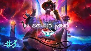 [In Sound Mind] Evil lighthouse is watching you (VOD part 3)