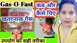 Gas o fast ke fayde | gas o fast uses in hindi | gas o fast uses in hindi | gas o fast kaise khaye?