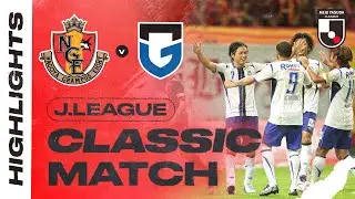 A goal and an assist for Endo! | Nagoya Grampus 0-5 Gamba Osaka | J.LEAGUE CLASSIC MATCH 2012
