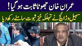Sohail Warraich Makes Strong Allegations Against Imran Khan | Ground Zero | 365 News | EE2W