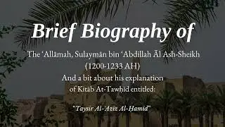 Brief biography of Sheikh Sulaymān bin ʿAbdillah Āl Ash-Sheikh and his &ldquo;Taysīr Al-ʿAzīz Al-Ḥamīd&rdquo;