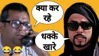 Bohemia Rap And Paresh Rawal Funny Call In हरयाणवी Madlipz video  Bohemia New Song  Mirza Saab   Mir