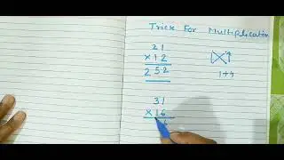 Easy Trick For Multiplication Like Share Subscribe And Click The Bell Icon