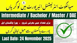 Sialkot International Airport Jobs 2025 | Apply Online | Latest Government Jobs 2025 in Pakistan