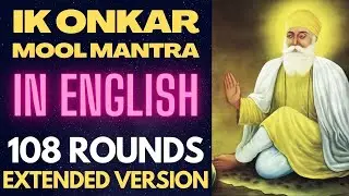 Ik Onkar (Mool Mantra) In English 108 Times