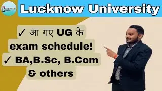 Lucknow University exam date 2023 | Lucknow University 1, 3 , 5 semester exam date | #examdate