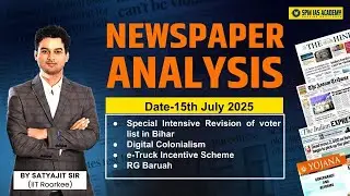 Newspaper Analysis for UPSC and APSC | 15th July 2025 | APSC and UPSC Exam Preparation | SPM IAS