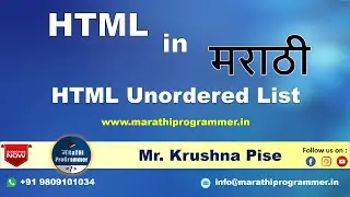 Lecture #20: UnOrdered List in HTML | HTML Tutorials For Beginners | Marathi | Krushna Pise