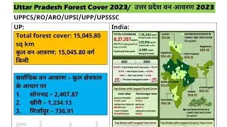 ISFR uttar pradesh forest survey 2023 #uppcs #upsssc #isfr #isfr2023 #upsi  #uppsc 