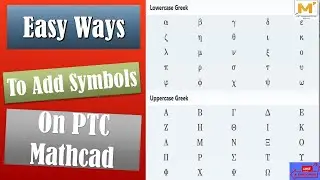 Easy way to add symbols in Mathcad using keyboard || (SHORTCUT KEYS)