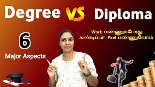 🚫 Degree Vs Diploma  Choose Wisely | Work பண்ணும்போது கண்டிப்பா Feel பண்ணுவோம் 🚫
