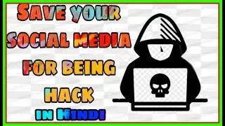 How to secure my phone for being social media hack|apna social media account ko hack hone se kaise