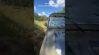 УАЗ или Нива ? #уаз #бездорожье #offroad #квадроцикл