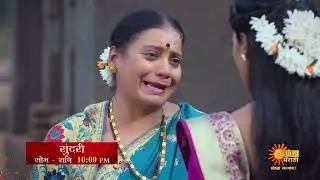 Sundari - Episodic Promo | Mon To Sat 10:00pm | Marathi Serial | Sun Marathi