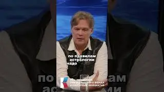 Константин Дараган - прогноз на 2025 год #КонстантинДараган #Дараган #прогноз2025 #астрология