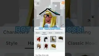 прикольный скин #рекомендации  #рек #яндекс #яндексалиса
