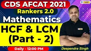 HCF LCM (Part - 2) | Number System | Mathematics for CDS AFCAT 2021 | Rankers 2.0 | Deependra Sir
