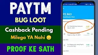 Paytm Mega Bug/Offer Loot 😎 cashback Pending. Milega ya nahi . Proof ke sath ,Dekho🔥🔥🔥