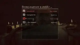 kikominecraft (150lvl) & mariogaltier135 (150lvl) -two stupid whores for F13