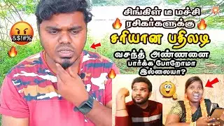 சரியான பதிலடி 🔥 | Single Tea Sri Vasanth Meeting | Single Tea Machi TikTok Divya Today Video Troll