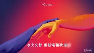 We Vibe Temp