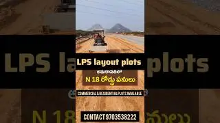 Amaravati N18 Road Latest Update | Ananthavaram&ndash;Nekkallu Connectivity | APCRDA | Capital City Works
