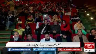 Ghazal night held at Alhamra Cultural Complex Lahore