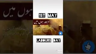 1st May Labour Day || Full Screen WhatsApp Status video