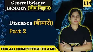 Diseases (बीमारी) Part 2 - Biology | General Science | SSC Exams 2023 & Railway Exams 2023