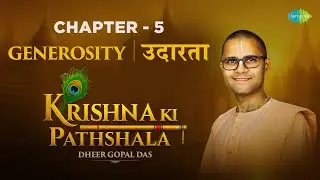 Krishna ki Pathshala: Chapter 05 - Generosity (उदारता) | Dheer Gopal Das | ISKCON | HKM Mumbai