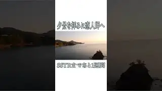 #sstr2022 この景色を千里浜でも