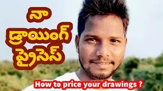 HOW TO PRICE YOUR DRAWINGS || MY DRAWING PRICES || ARUNS LIST TELUGU