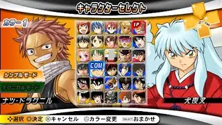 Sunday Vs Magazine Shuuketsu! Choujou Daikessen (PSP) - All Characters | YNTT Episode 79