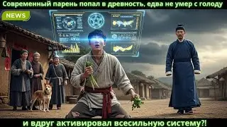10 лет он был унижен школьной королевой &mdash; переродившись, он бросил её, и она запаниковала!#drama